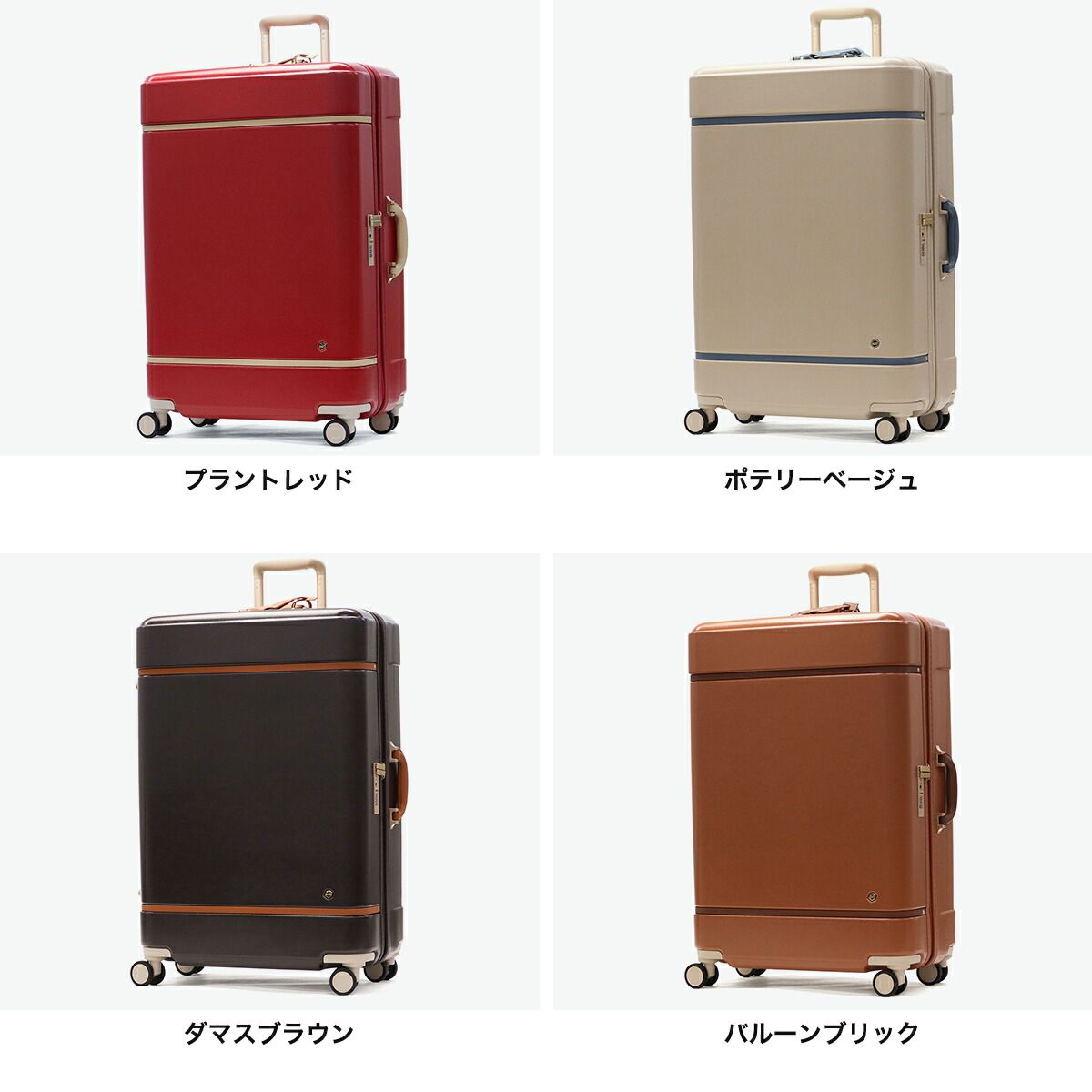 10年保証 ハント スーツケース Lサイズ HaNT ノートル 75 L 7泊 8泊 大きめ 大容量 TSロック キャスターストッパー おしゃれ トランク風 かわいい 女子 軽い 7～8泊 キャリーケース 06883 wsb