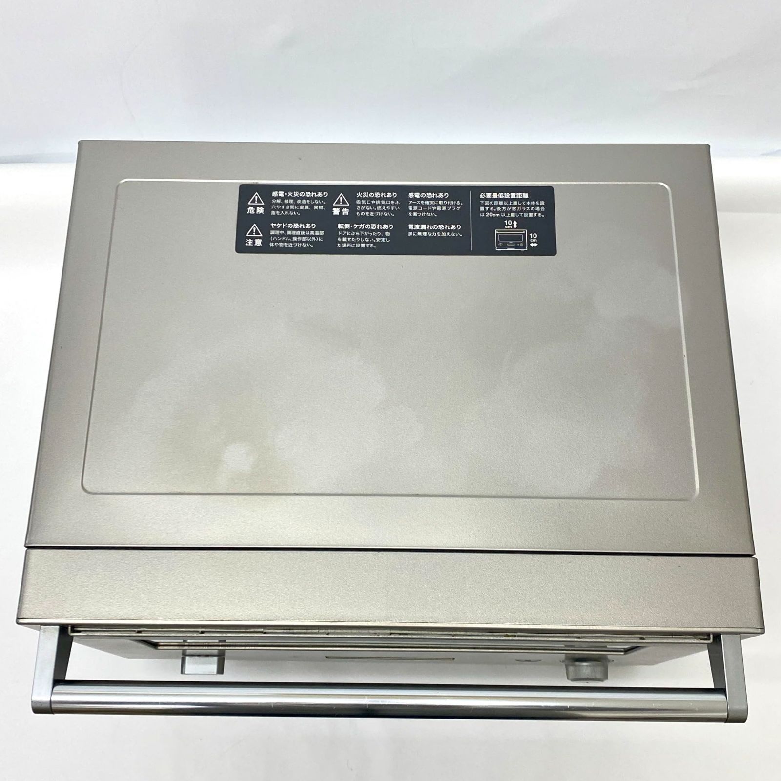 オーブンレンジ