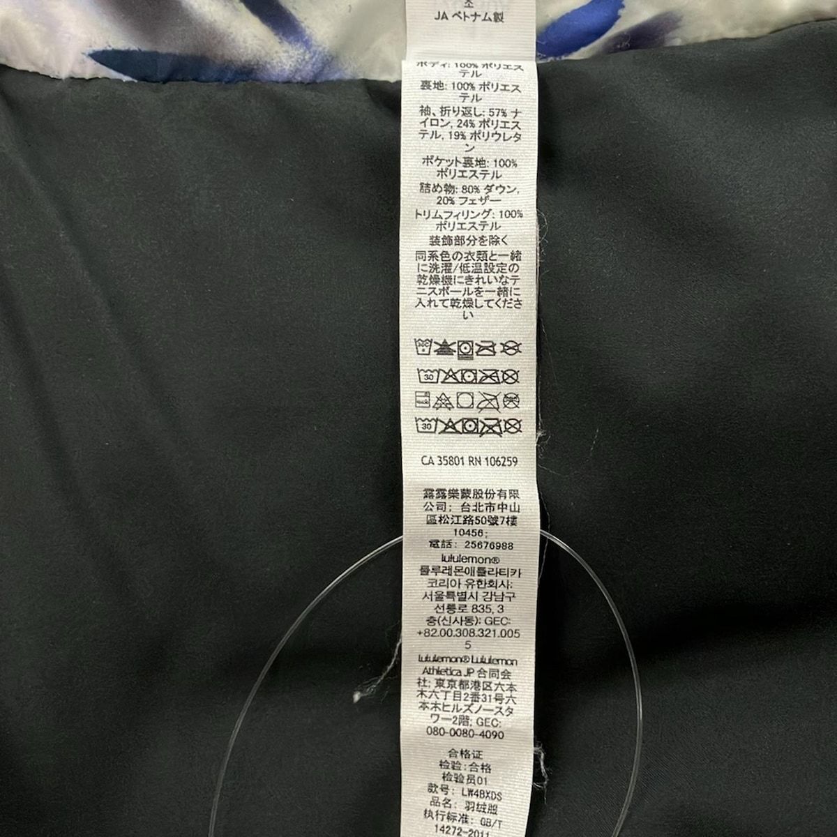 lululemon(ルルレモン) ダウンジャケット サイズ4 XL レディース美品 