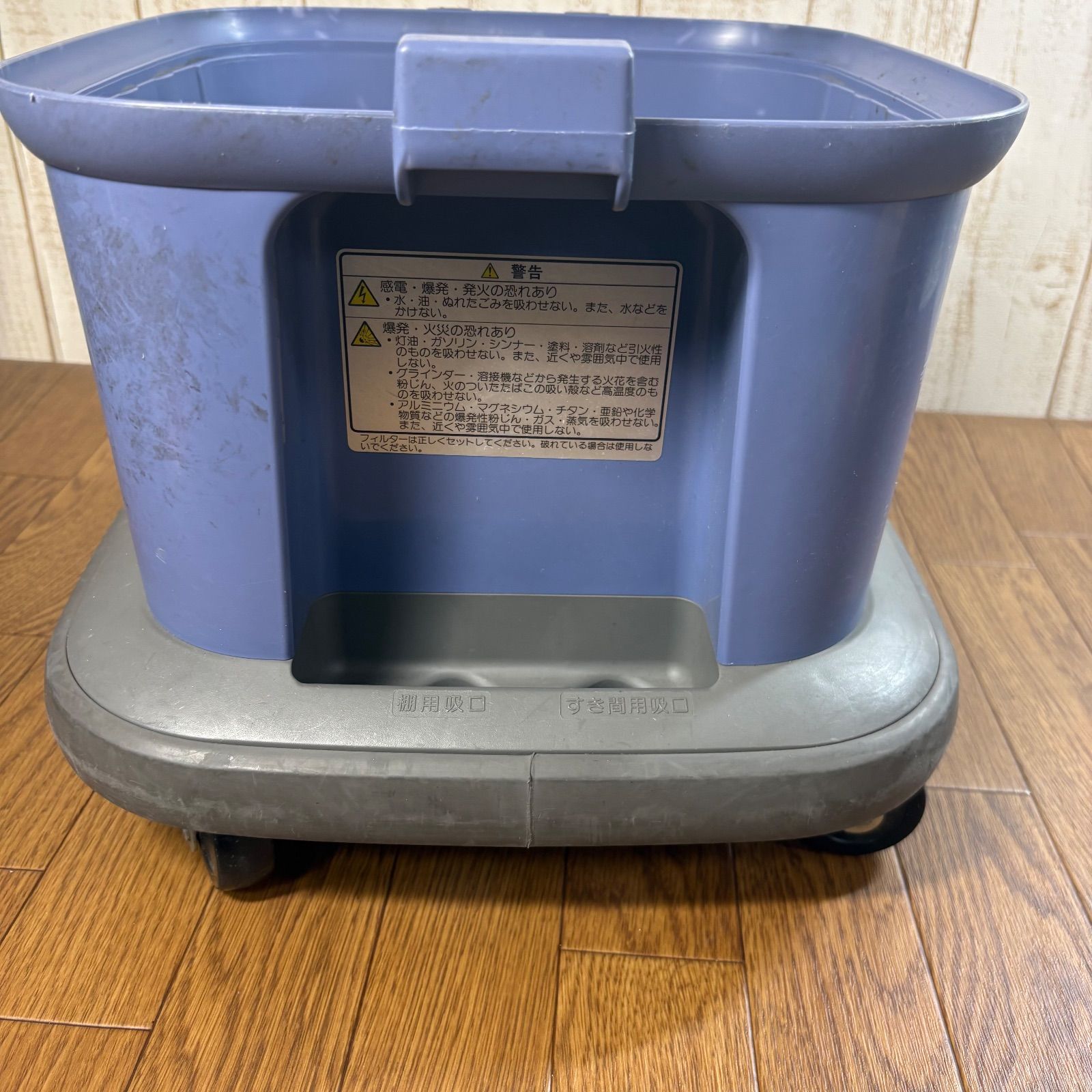 お店用クリーナー HITACHI (日立) CV-G2 掃除機 お店用クリーナー HITACHI (日立) CV-G2 掃除機 - メルカリ