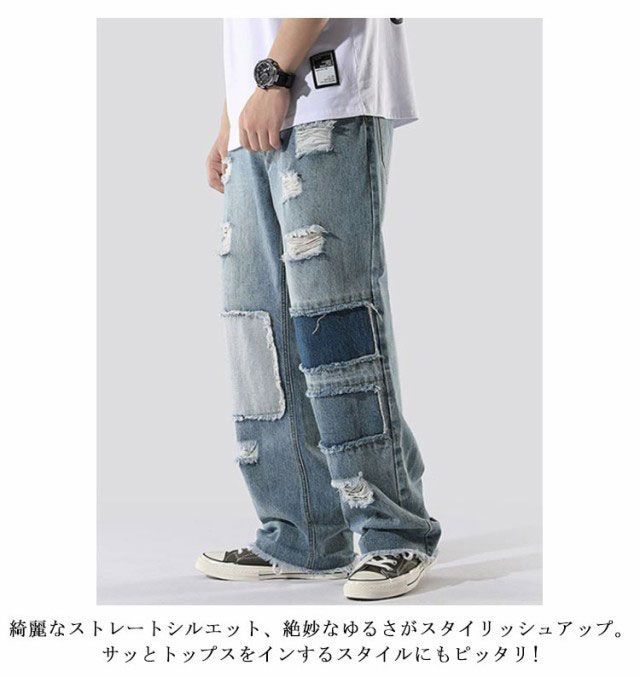 ワイドデニム メンズ ウォッシュ加工 ダメージ デニムパンツ ワイド 