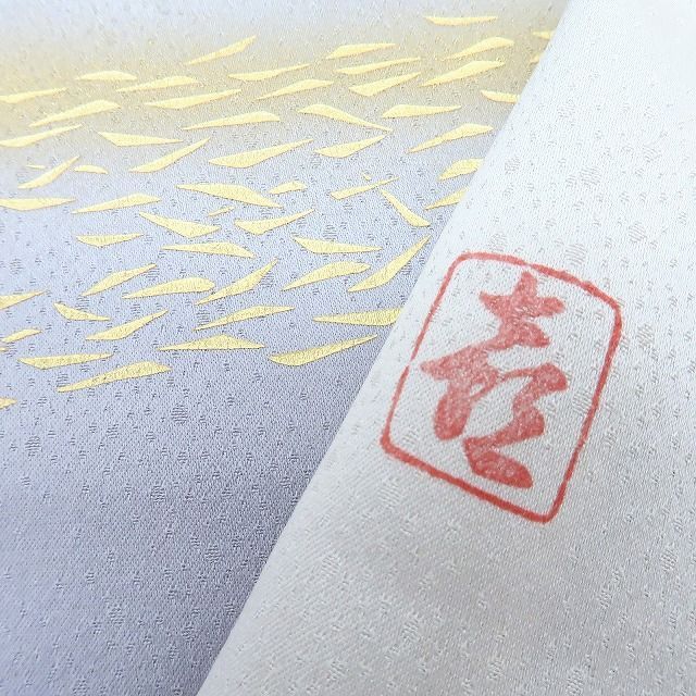 百華❀Y4210◇美品 人間国宝 福田喜三郎落款 縫い一つ紋 手縫い仕立て