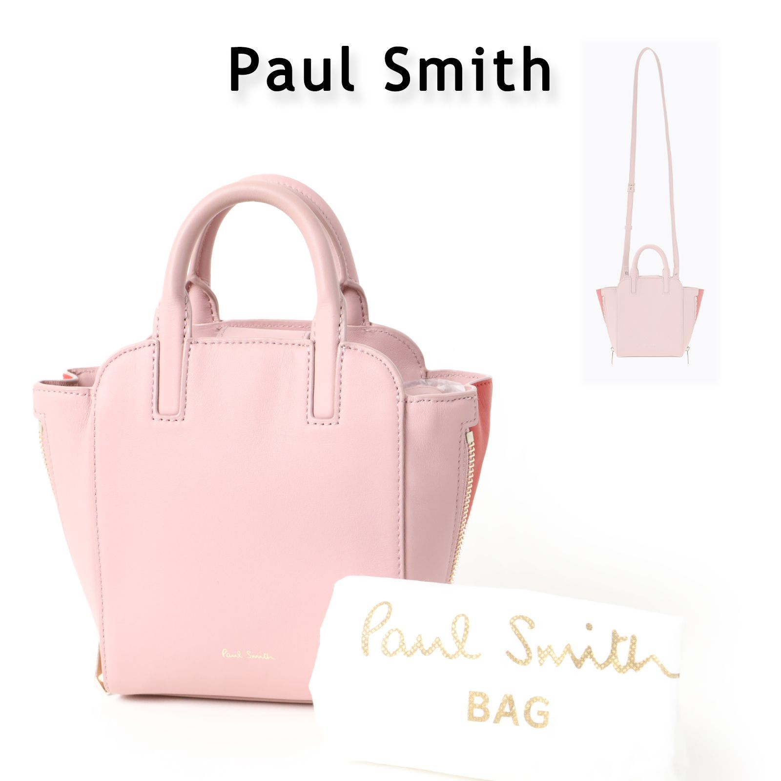 新品 Paul Smith ポールスミス エキスパンダブルカラートリム2wayミニ 
