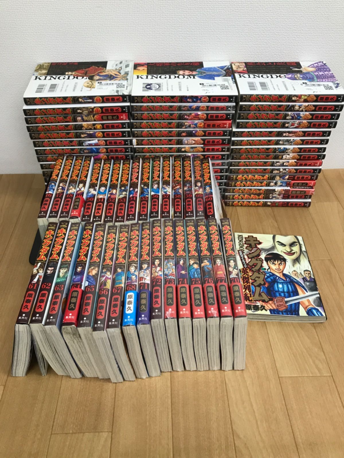 ☆【未開封15冊以上】キングダム 1～77巻 全巻＋英傑列紀 計78冊