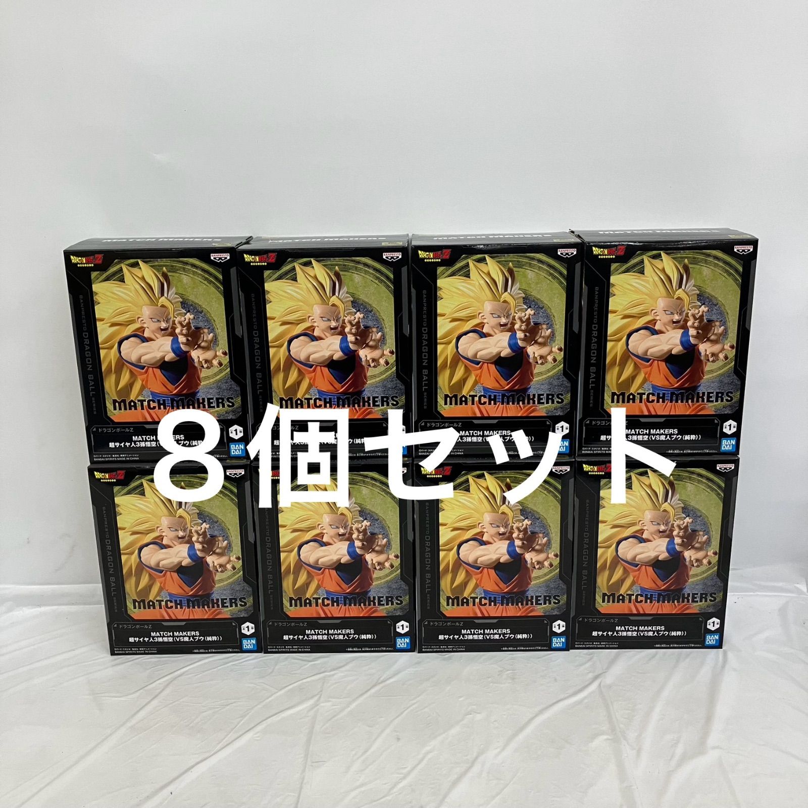 未開封 ドラゴンボールZ DRAGON BALL Z MATCH MAKERS 超サイヤ人3