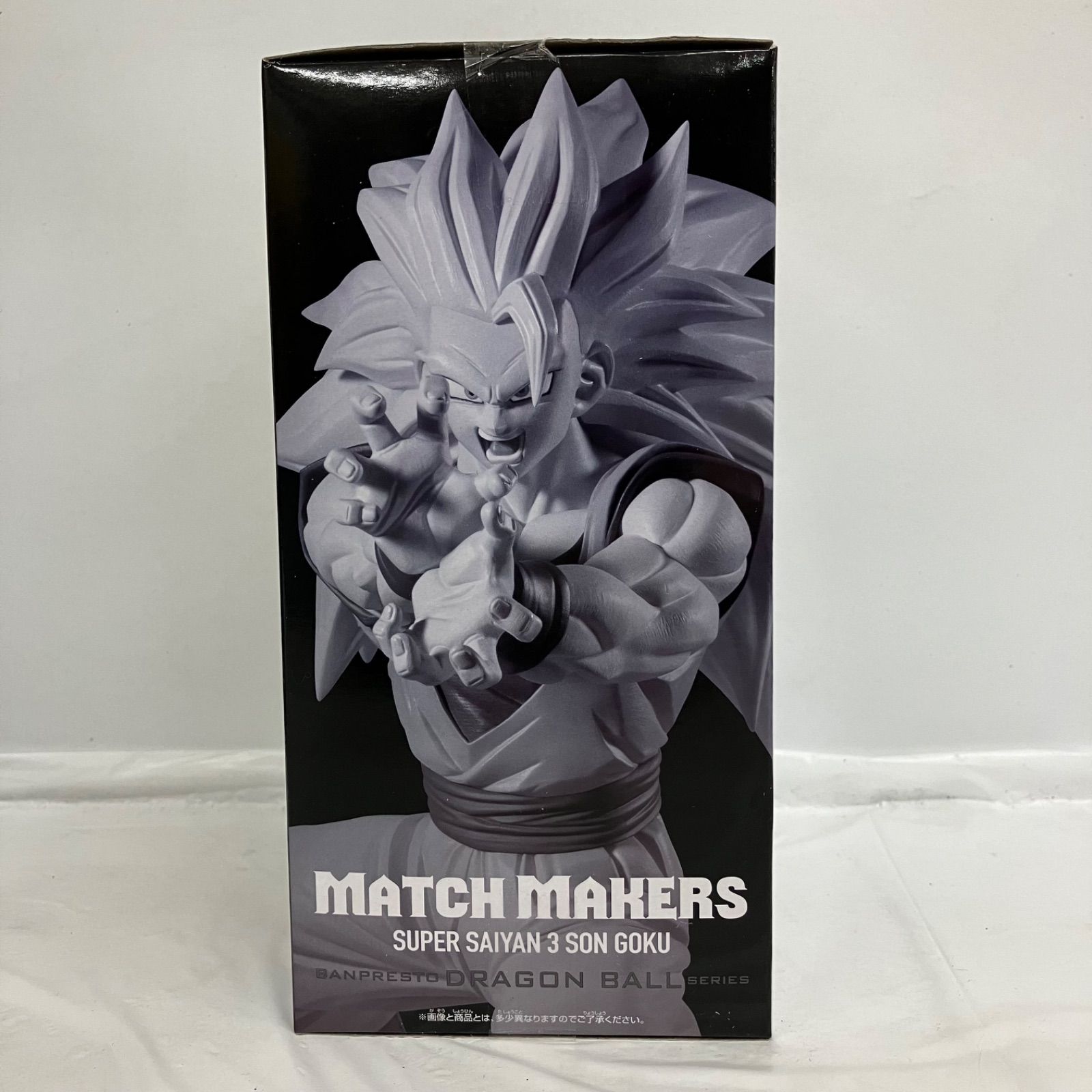 未開封 ドラゴンボールZ DRAGON BALL Z MATCH MAKERS 超サイヤ人3