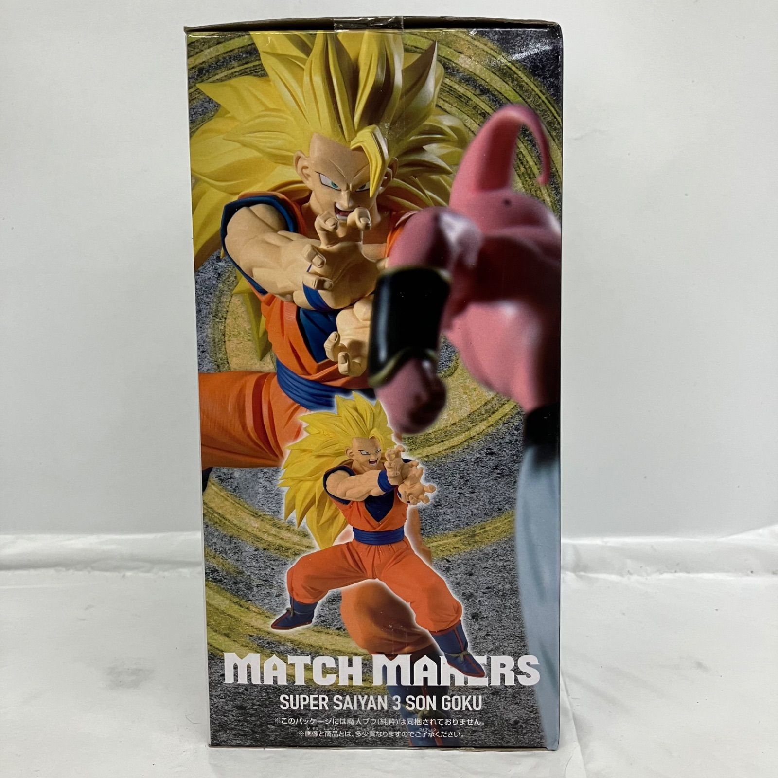ドラゴンボールフィギュア未開封品２０箱セット ドラゴンボール未開封品フィギュア20箱セット