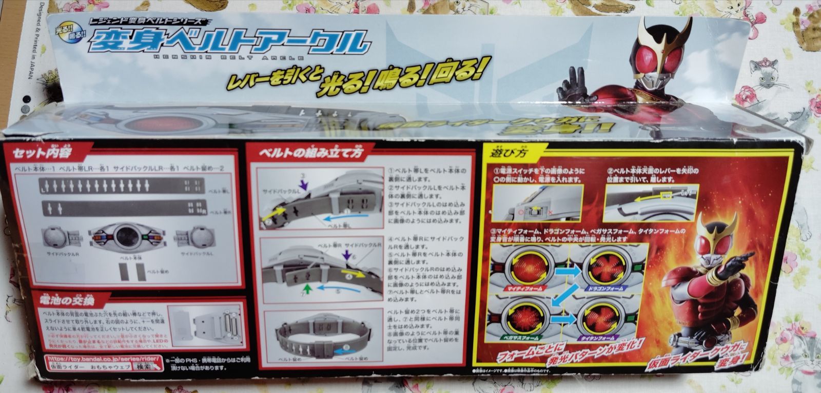 バンダイ レジェンド変身ベルトシリーズ 変身ベルトアークル レバーを引くと光る!鳴る!回る!仮面ライダークウガに変身!!