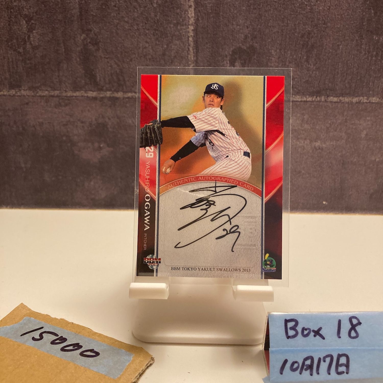 2013 BBM 小川泰弘 25/70 直筆サインカード 東京ヤクルトスワローズ