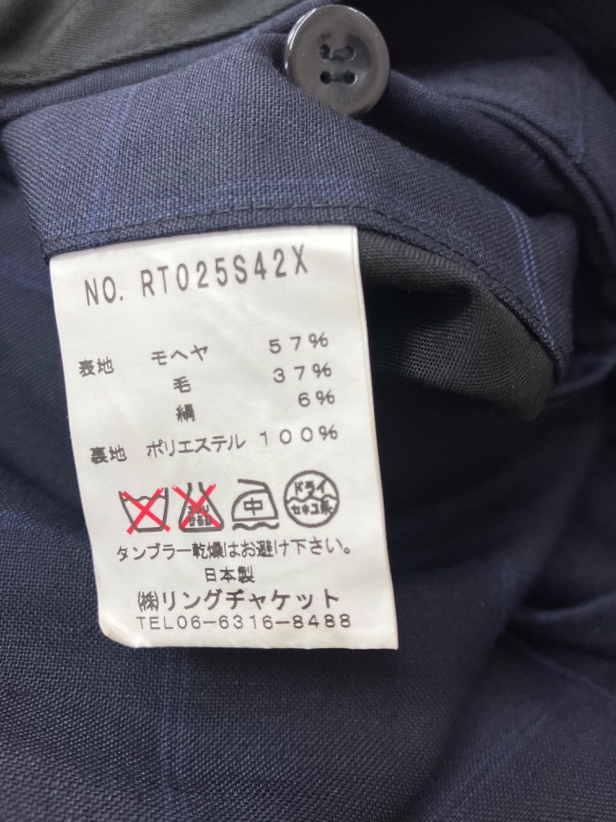  RING JACKET ビジネス ジャケット XL ネイビー スーツジャケット ビジネススーツ