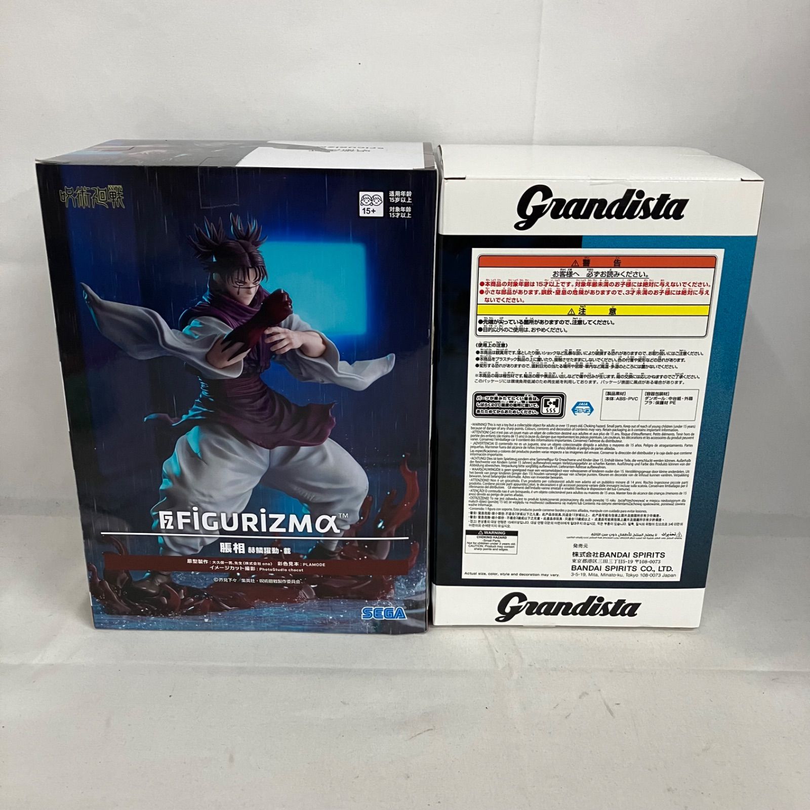 未開封 呪術廻戦 Grandista 五条悟 FiGURiZMα 脹相 フィギュア 6個