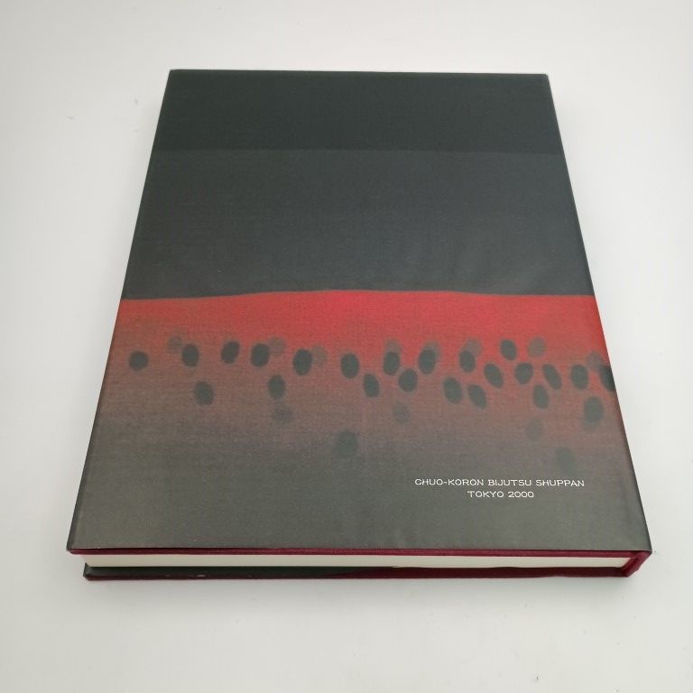 浜口陽三全版画作品集 〇 - メルカリ