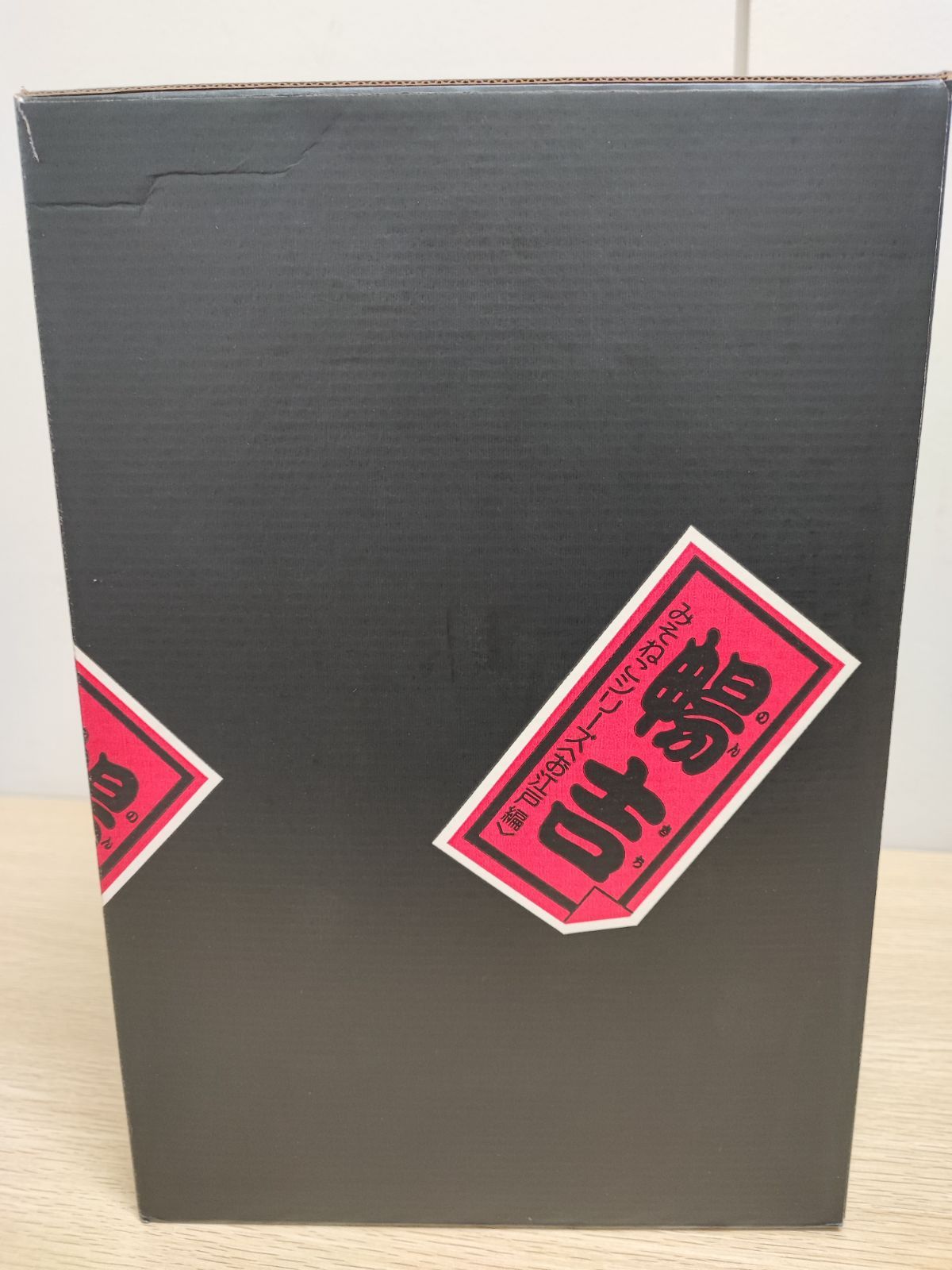 日産 みそねこシリーズお江戸編 暢吉(のんきち) - メルカリ