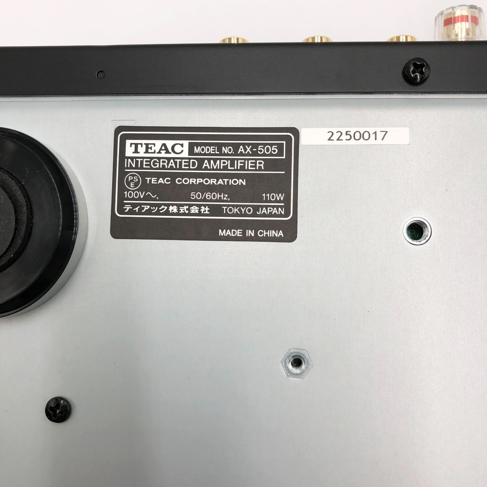 プリメインアンプ XLR