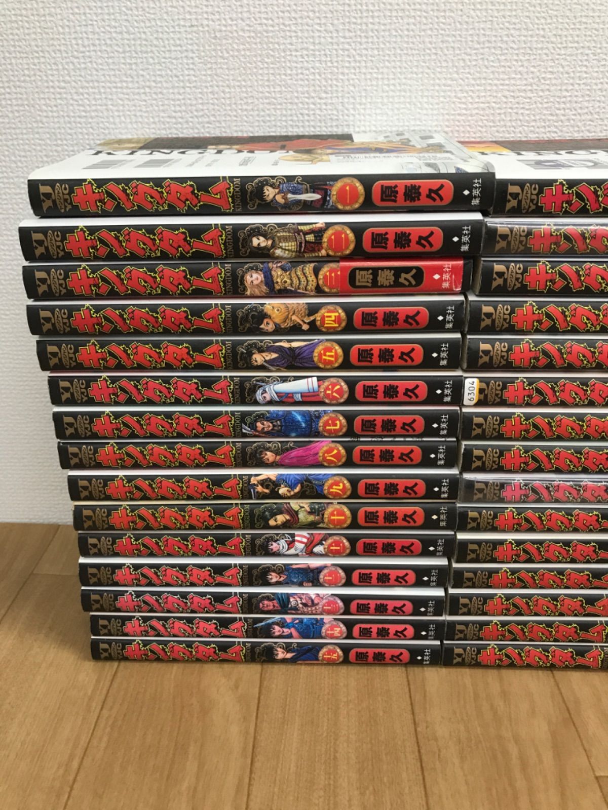 ☆【未開封15冊以上】キングダム 1～77巻 全巻＋英傑列紀 計78冊