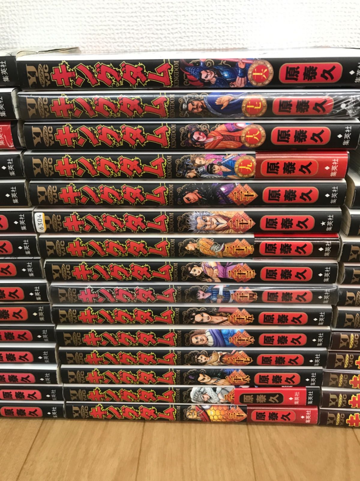 ☆【未開封15冊以上】キングダム 1～77巻 全巻＋英傑列紀 計78冊