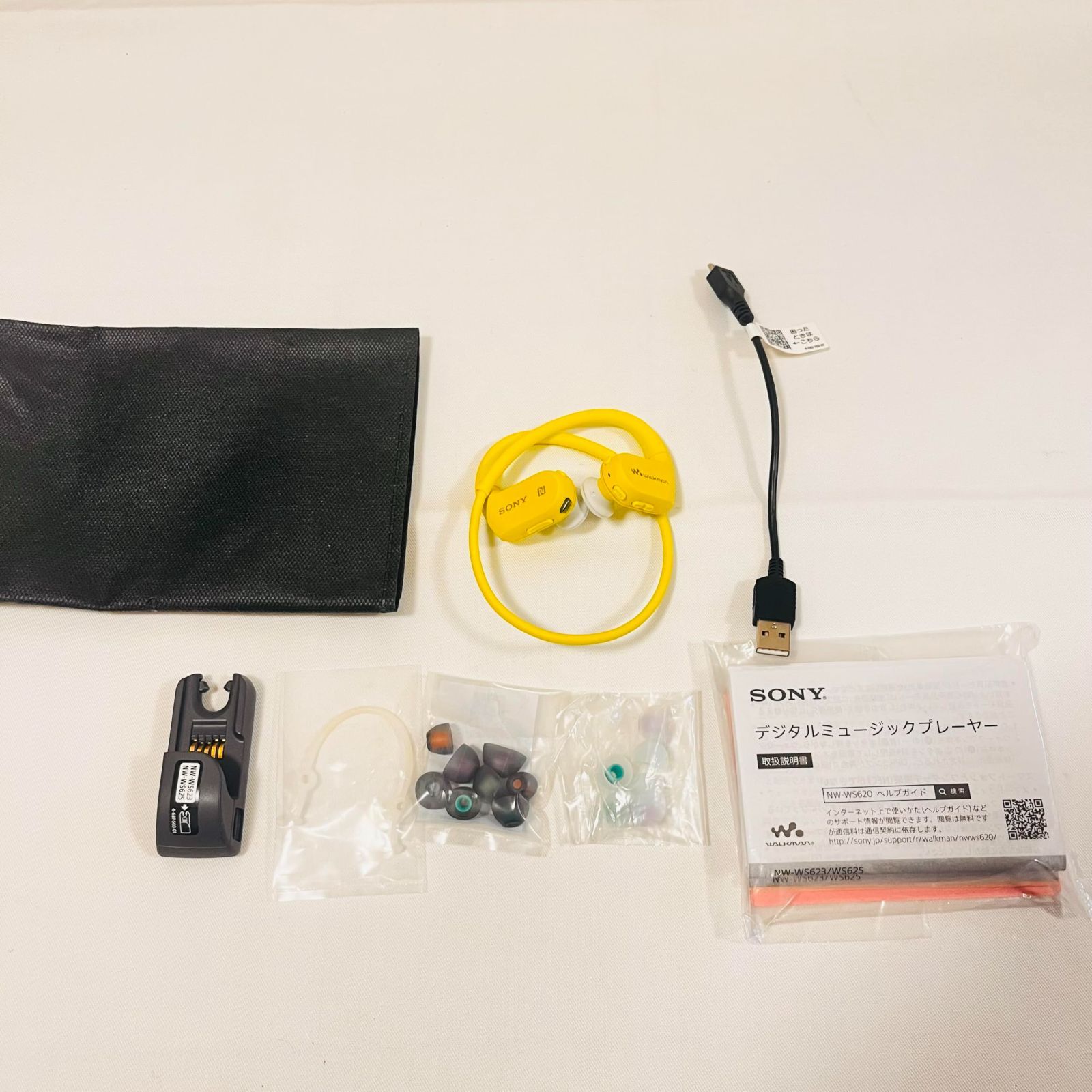 ソニー ヘッドホン一体型ウォークマン Wシリーズ NW-WS 623 No 2863