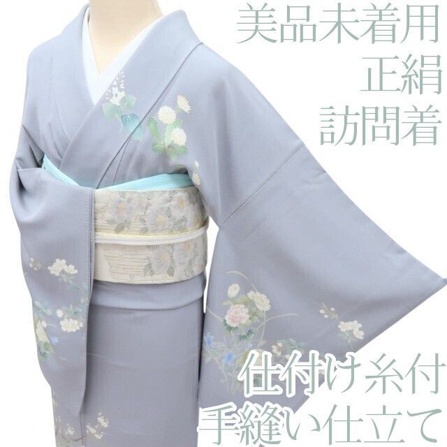 百華 Y 4212 未着用 仕付け糸付 手縫い仕立て 正絹 桜 牡丹 訪問着 着物