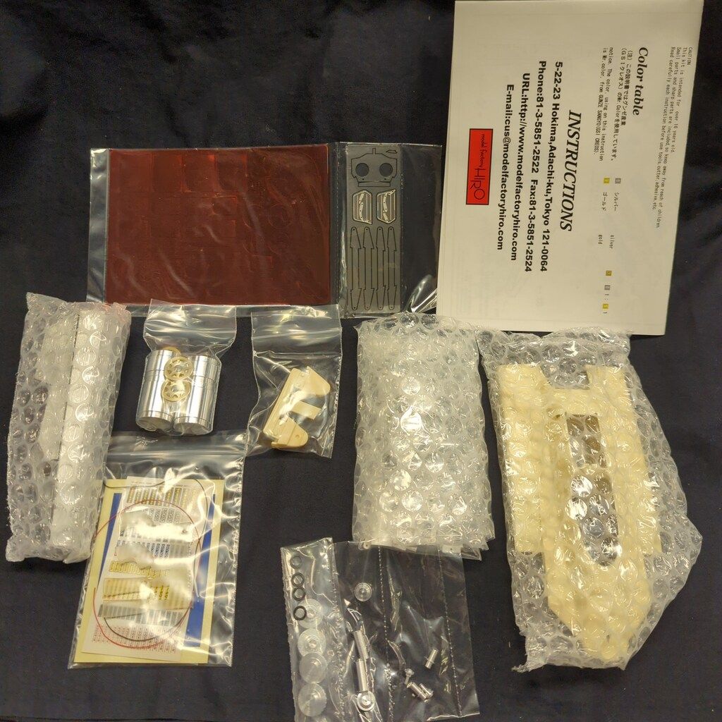 江戸工房廣 1 20 Trans Kit 126 C 2 スーパーディティールアップパーツ