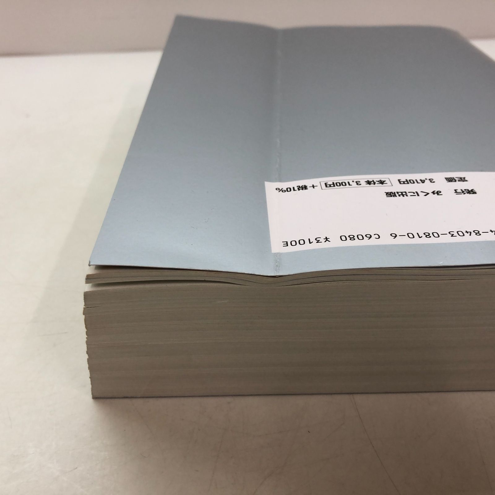 b]2023年度受験用 中学入学試験問題集 国語編 女子・共学校 (中学入学