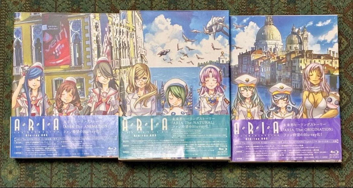 ARIA Blu ray BOX 全3種セット アリア