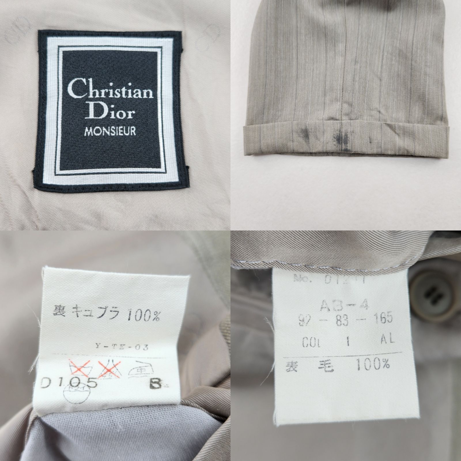 クリスチャンディオール セットアップスーツ Christian Dior MONSIEUR