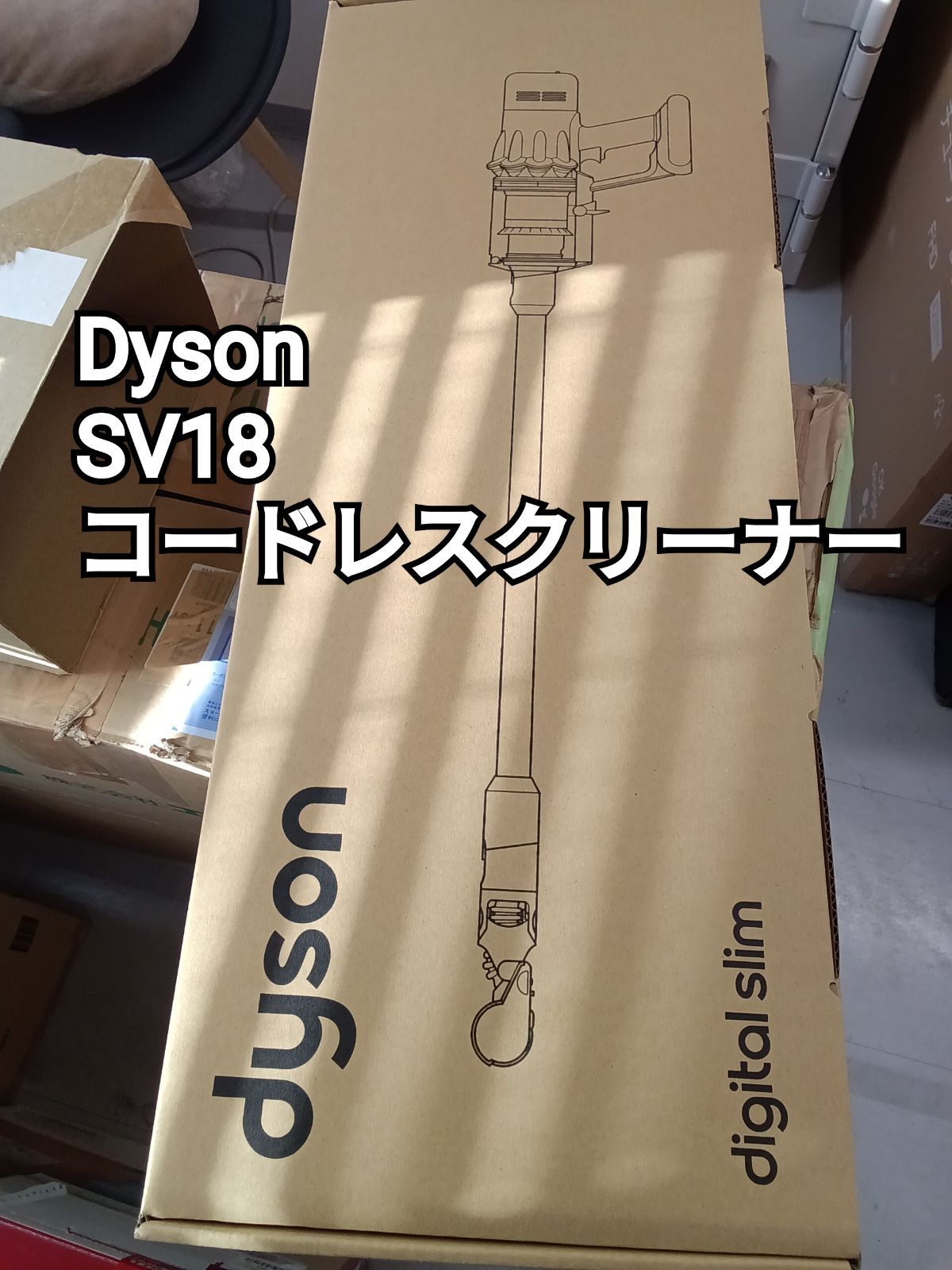 ☆リユースのサカイ横浜南店☆ dyson コードレスクリーナー Digital