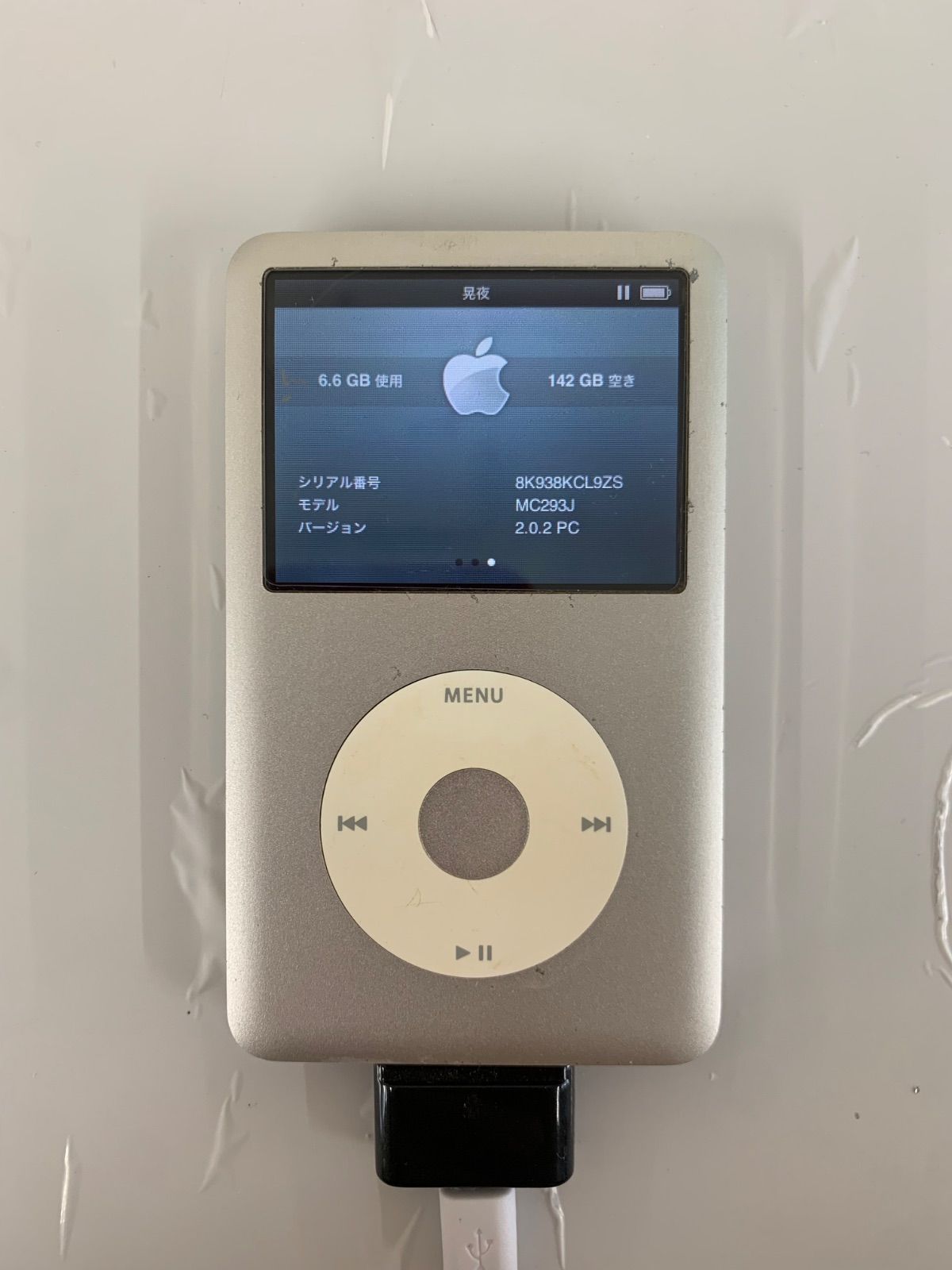 ポータブルプレーヤー APPLE iPod Classic 160GB MC293J iPod classic Apple アップル アイポッド クラシック 160GB シルバー