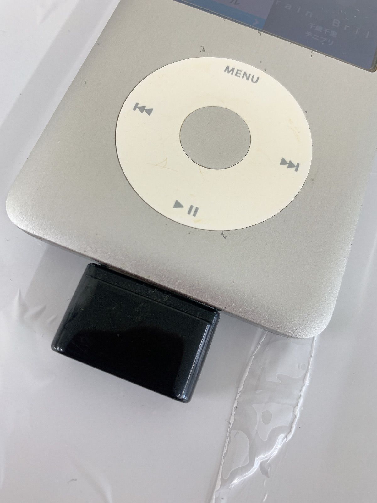 ポータブルプレーヤー APPLE iPod Classic 160GB MC293J iPod classic Apple アップル アイポッド クラシック 160GB シルバー