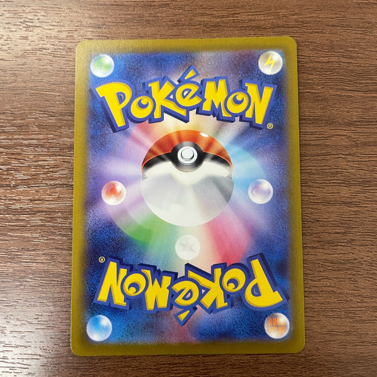 弘前】ルギアVSTAR UR 123/098 - メルカリ