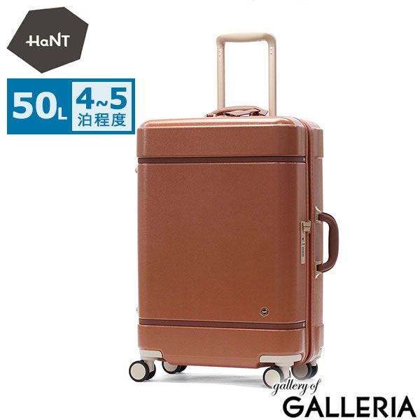 10年保証 ハント スーツケース Mサイズ HaNT ノートル 50 L 5泊 4泊 大きめ TSロック キャスターストッパー おしゃれ トランク風 ハード かわいい 女子 4～5泊 キャリーケース 06882 wsb