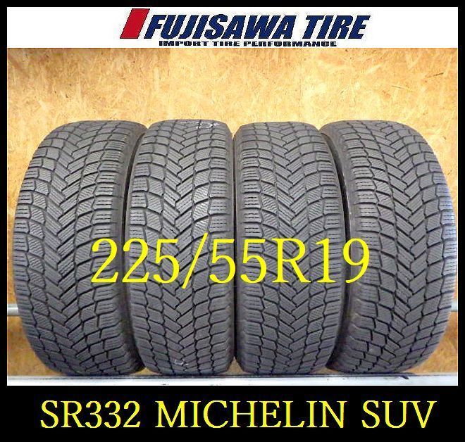 SR 332 製造 約8 8 5部山 X ICE SNOW SUV 225 55 R 19 4本