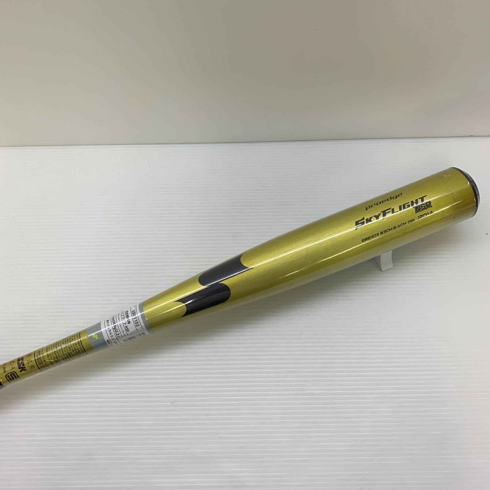 エスエスケイ SSK スカイフライトNSR 硬式 大人 一般 金属製バット EBB 1103 野球 7250