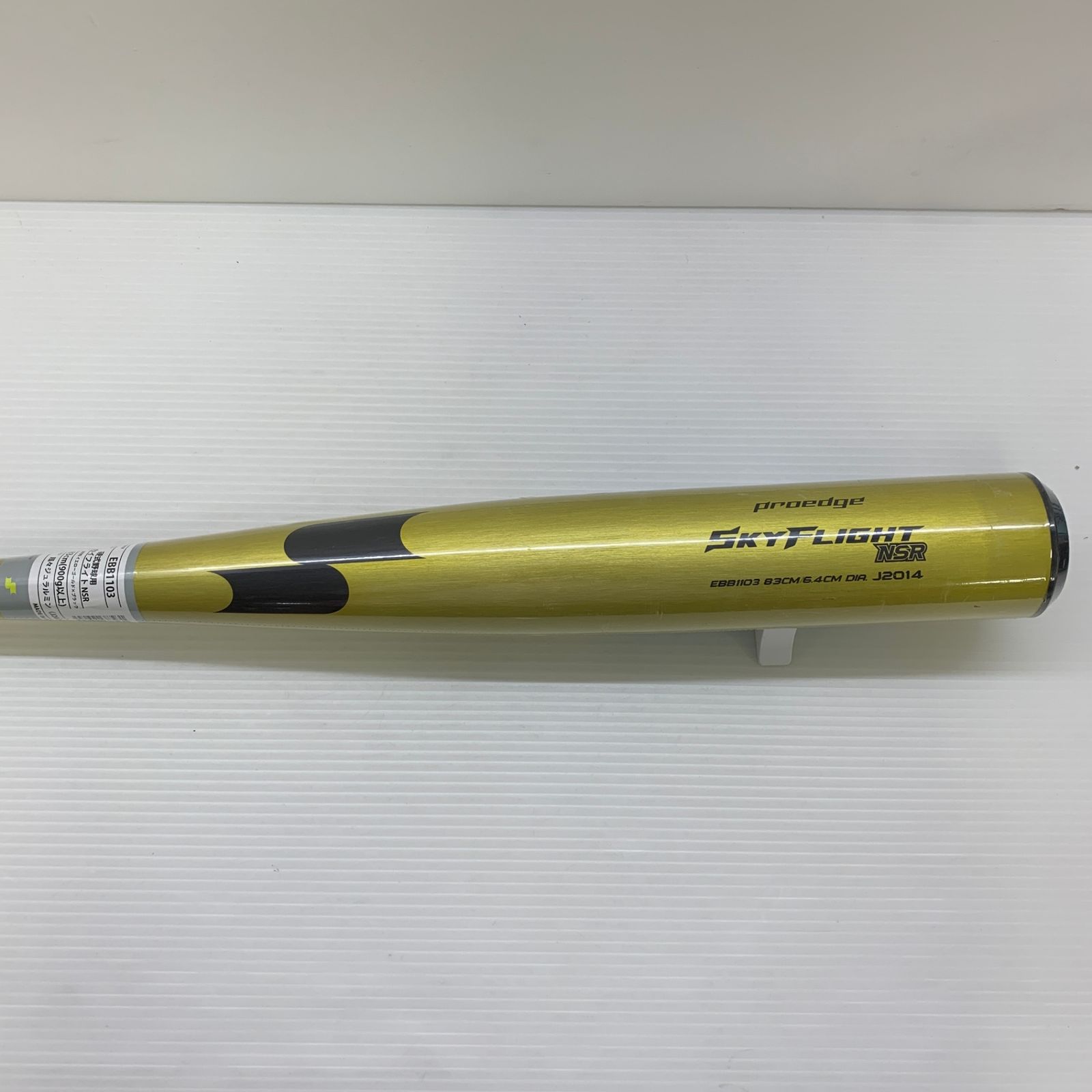 エスエスケイ SSK スカイフライトNSR 硬式 大人 一般 金属製バット EBB 1103 野球 7250