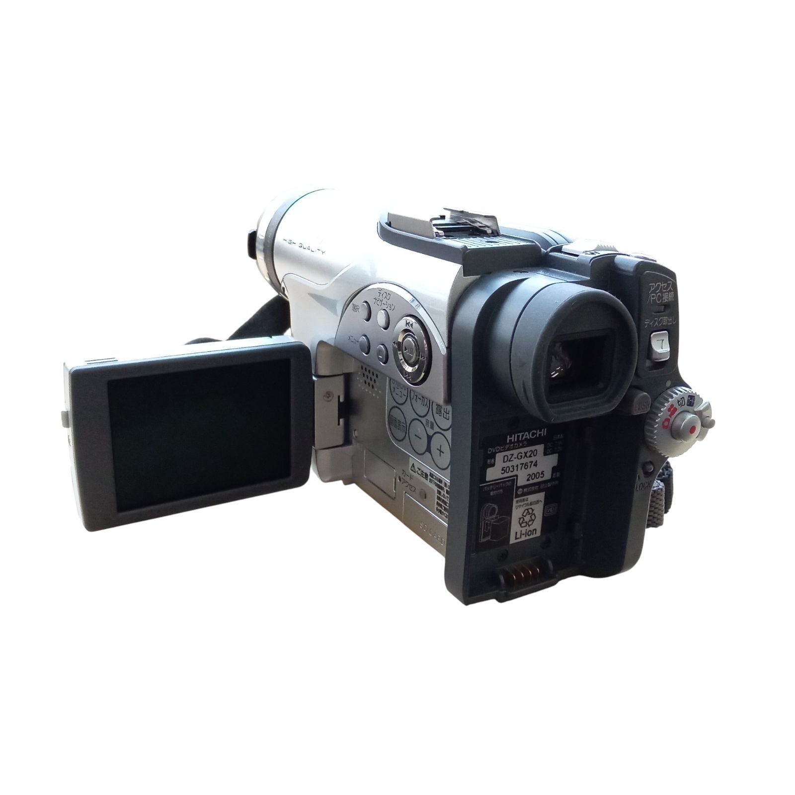 X12103 DVDビデオカメラ HITACH D2-GX20形 DVDカム WOOO カメラ ビデオ