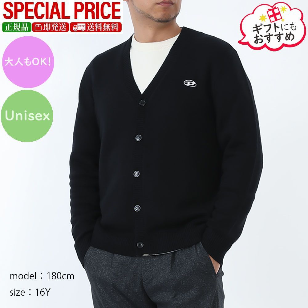 新品 DIESEL KIDS ディーゼル キッズ J02432 KYAYK K900 KRAMCARDIGAN 