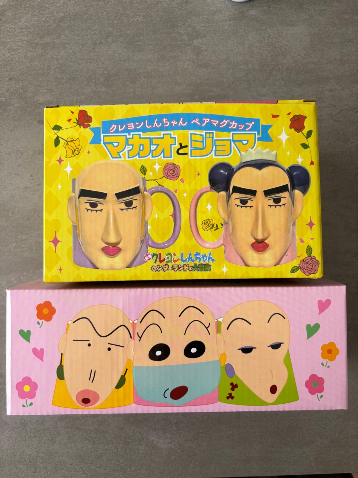 クレヨンしんちゃん ペアマグカップ マカオとジョマ | クレヨン 