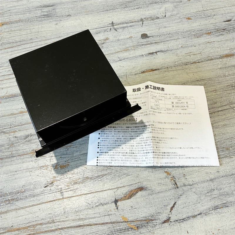 径100 ステンレス製換気口 FPD-100 BK-T 角型デザインフード付ガラリ ブラック色 防虫網無 セット