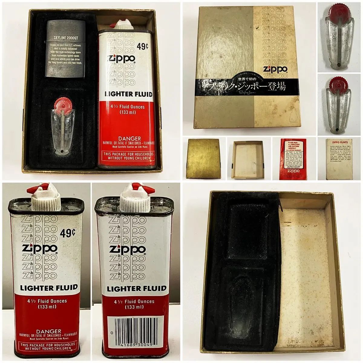 まとめ売り ZIPPO ジッポー ライター オイル 8点セット - メルカリ