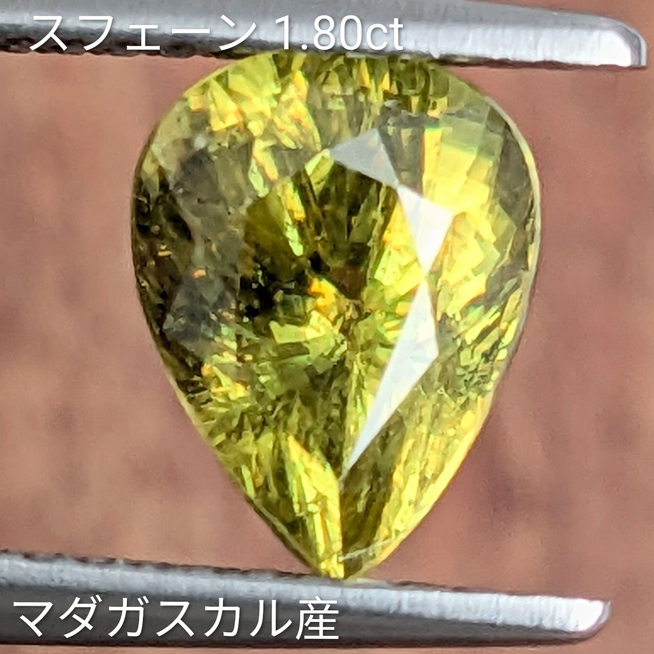 スフェーン マダガスカル産 1.80 ct