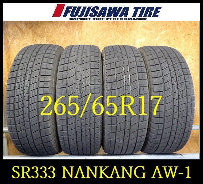 SR 333 製造 約9部山 NANKANG AW 1 265 65 R 17 4本