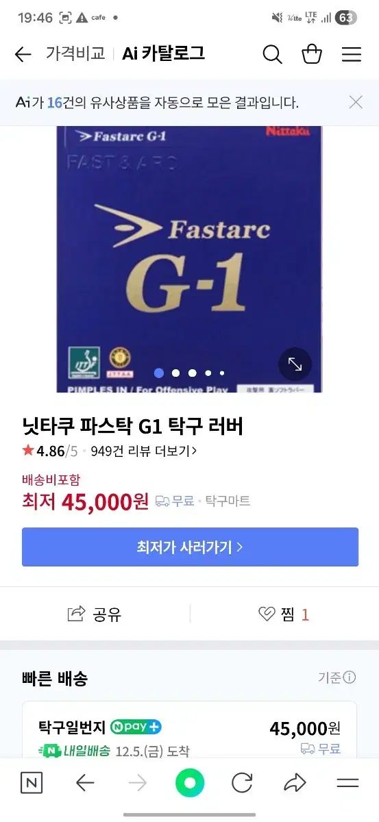 アイスクリーム