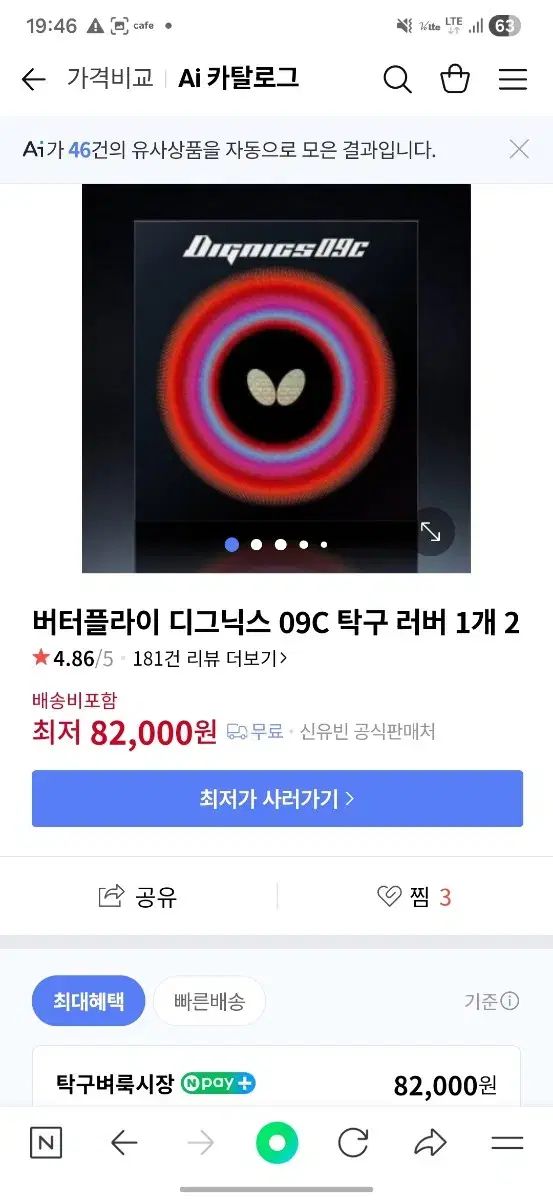 アイスクリーム