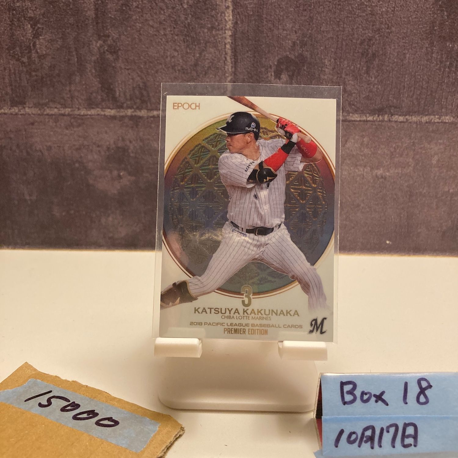 2018 Epoch Pacific League Premier Edition 角中勝也 1 千葉ロッテマリーンズ GEM ファーストナンバー First Number カード