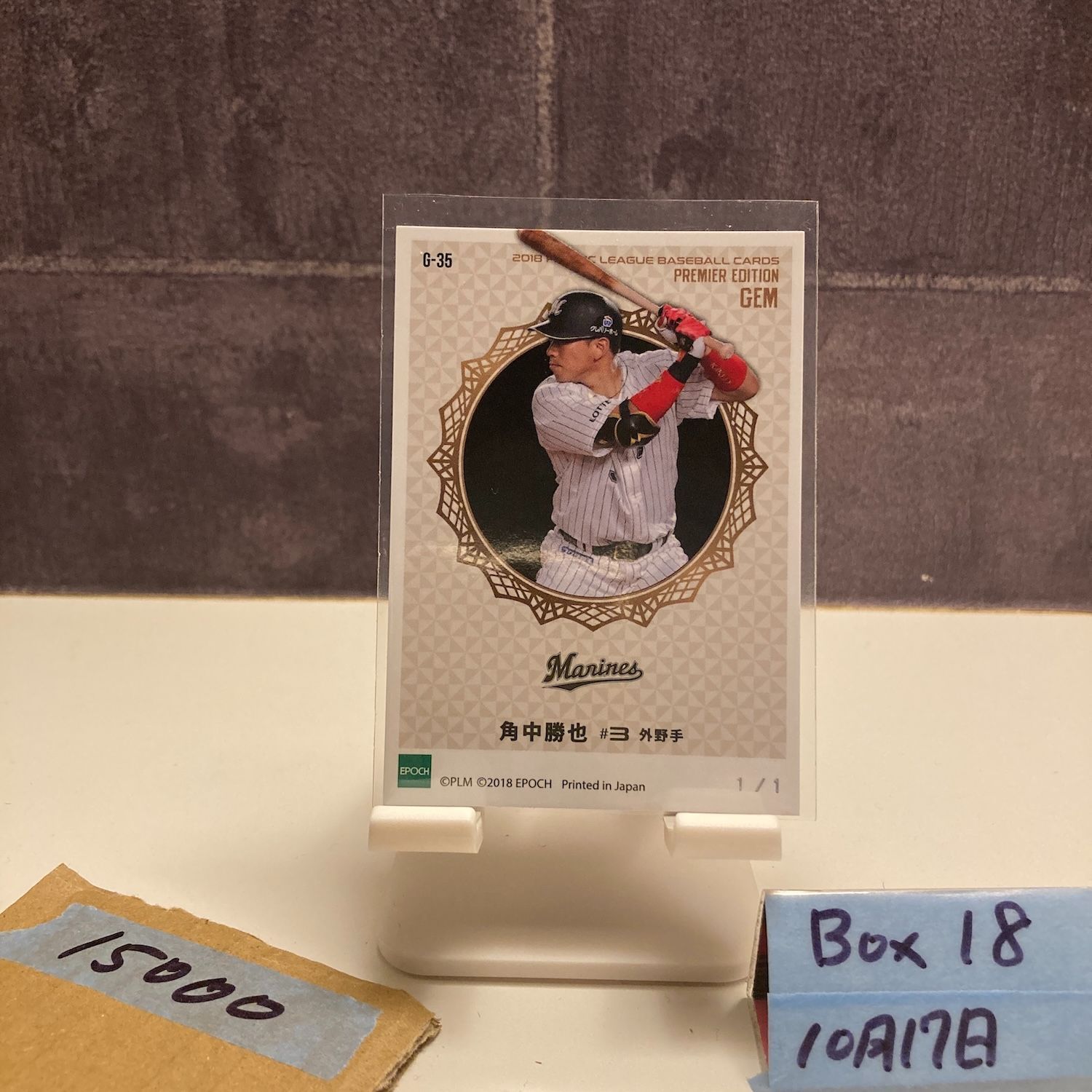 2018 Epoch Pacific League Premier Edition 角中勝也 1 千葉ロッテマリーンズ GEM ファーストナンバー First Number カード