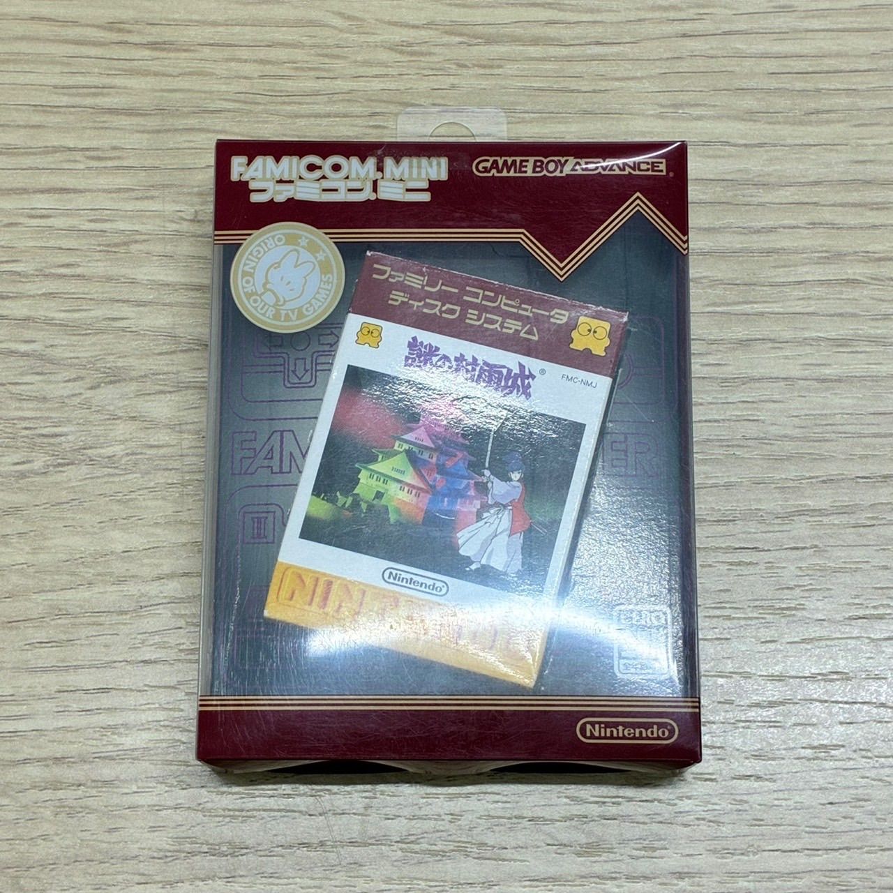 【希少★未開封】ファミコンミニ　謎の村雨城 希少☆未開封】ファミコンミニ 謎の村雨城 Amazon.co.jp: ファミコン
