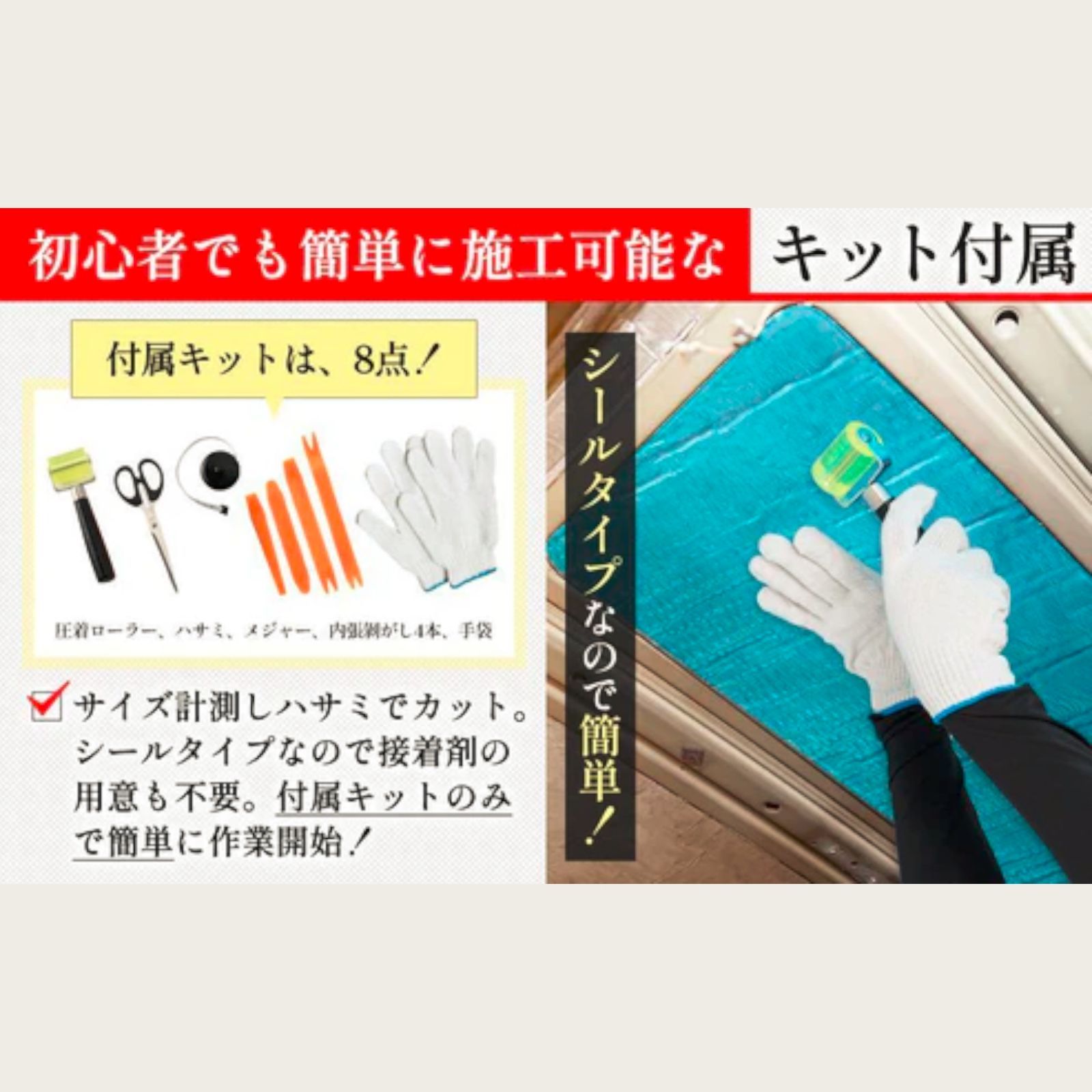 2476 デッドニング 制振 シート ライトブルー 5m 国際認証品 施工