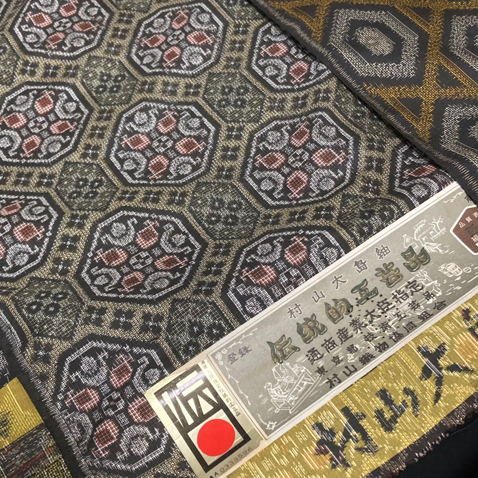 着物と帯オレンジ y