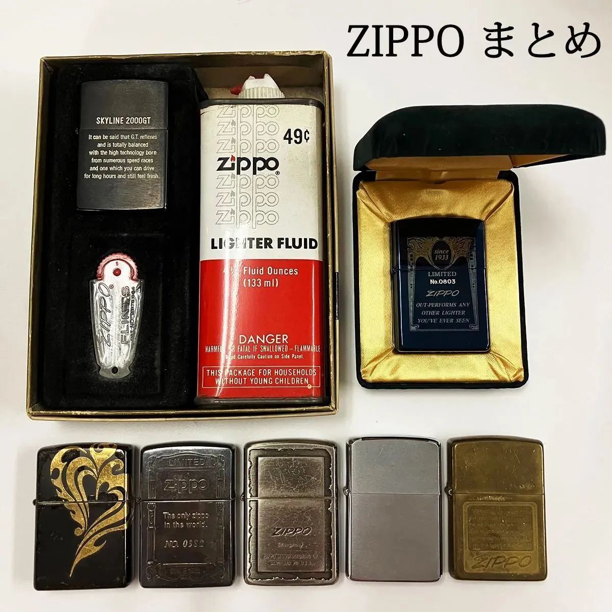 まとめ売り ZIPPO ジッポー ライター オイル 8点セット - メルカリ