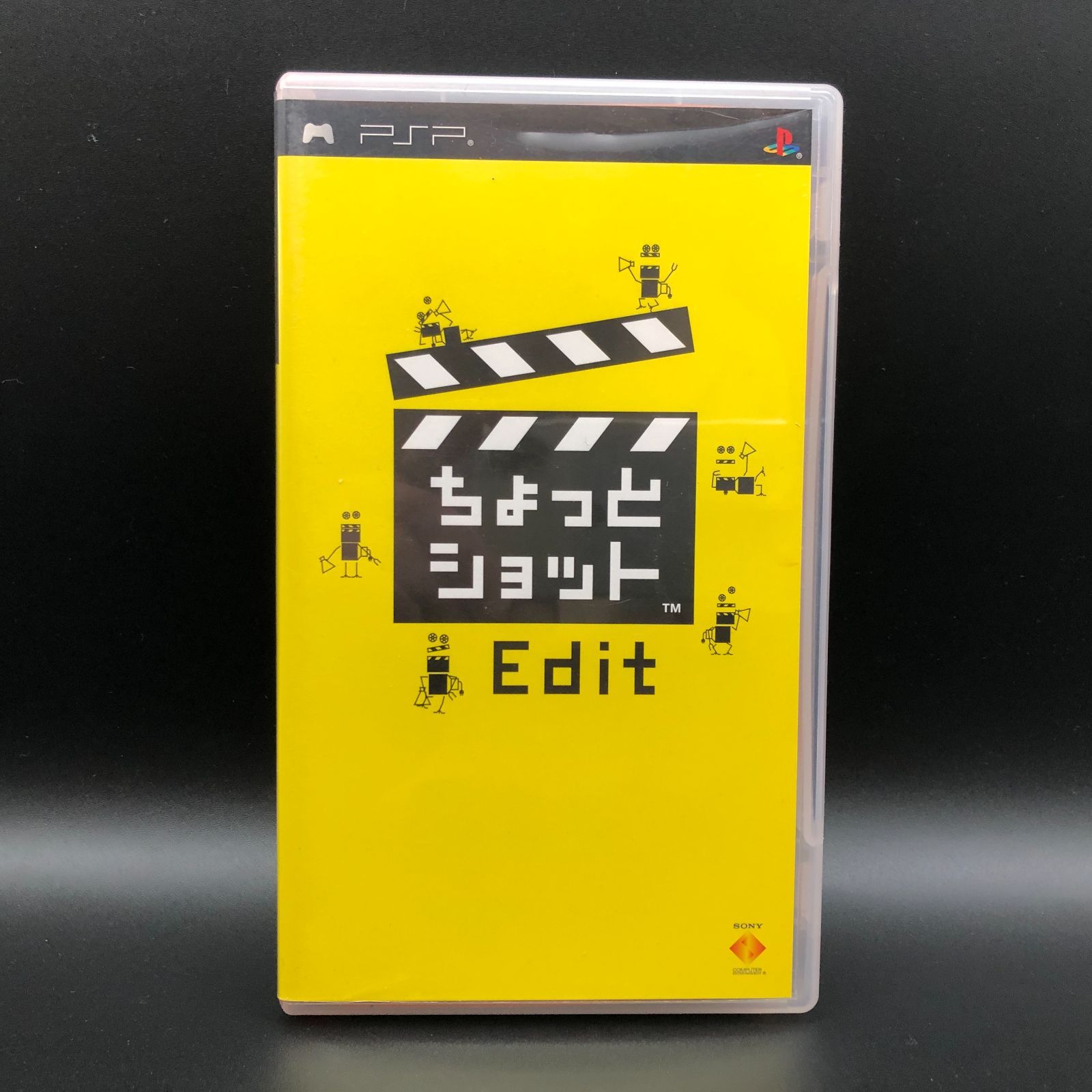 城東26-004 PSP ちょっとショット Edit ソフト カメラ